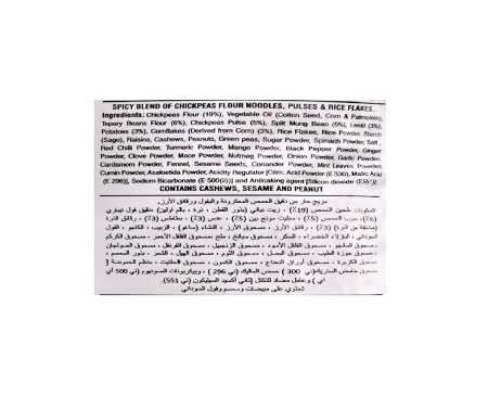 Haldiram's Delhi Bhujia Masala | Crispy & Crunchy Traditional Namkeen | Mildly Spiced & Flavorful | Made with All Natural