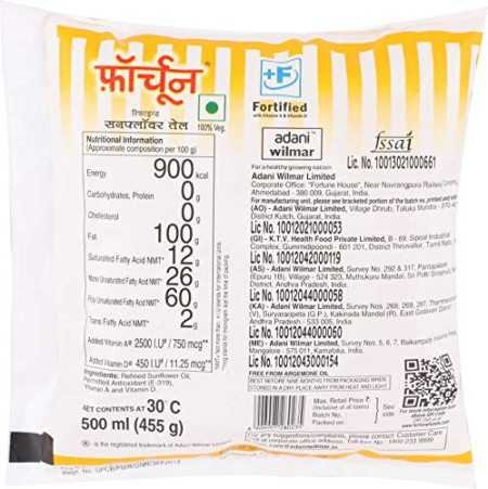 Fortune Sunlite Refined Sunflower Oil, 1L Fortune Sunlite Refined Sunflower Oil, 1L