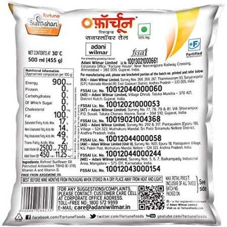 Fortune Sunlite Refined Sunflower Oil, 1L Fortune Sunlite Refined Sunflower Oil, 1L